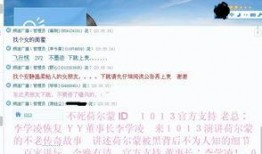 娱乐小八卦最新爆料新闻,最新爆料震惊众人，明星隐私再掀波澜！
