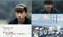 小伙节目爆料大全最新,热门话题与幕后真相大起底