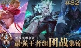 王者最新爆料的bgm,揭秘最新爆料的bgm，沉浸式游戏体验再升级！