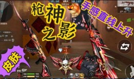 cf手游最新爆料无影虎牙皮肤