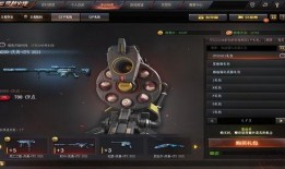 穿越火线先遣服最新爆料