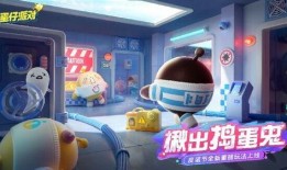 蛋仔16季最新爆料视频