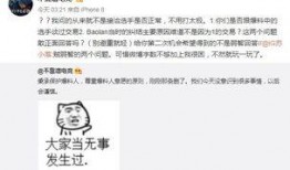 大名吃瓜最新事件爆料,最新爆料引发热议