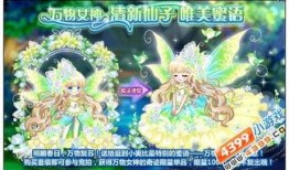 奥比岛最新爆料几月几号,揭秘神秘活动日期揭晓！