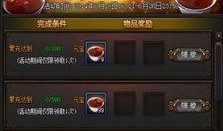 江湖游戏最新活动爆料,神秘宝藏等你来寻！