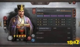 三国志新武将爆料大全最新,揭秘神秘新角色，战力升级再掀烽火风云