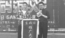 最新电影路演爆料视频在线观看,精彩剧情与幕后花絮大曝光